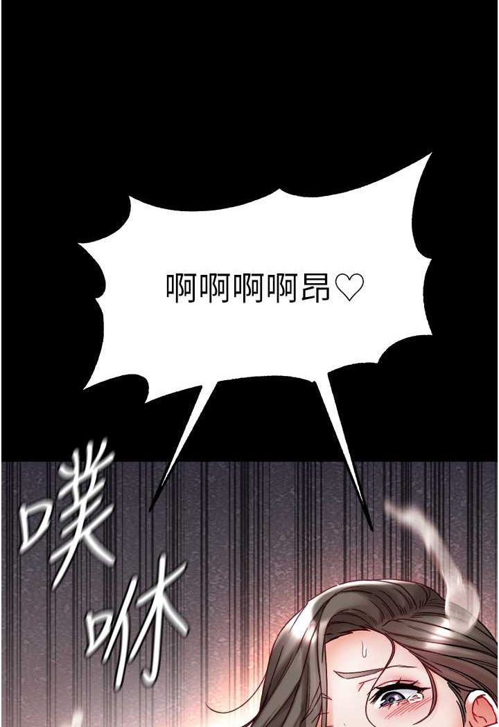 [Manhwa] The first disciple Fantasy, mature woman, big breasts#[148P]-111
