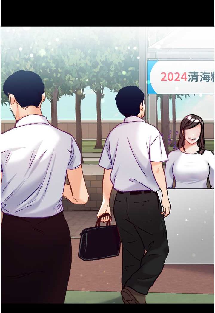 [Manhwa] The first disciple Fantasy, mature woman, big breasts#[148P]-116