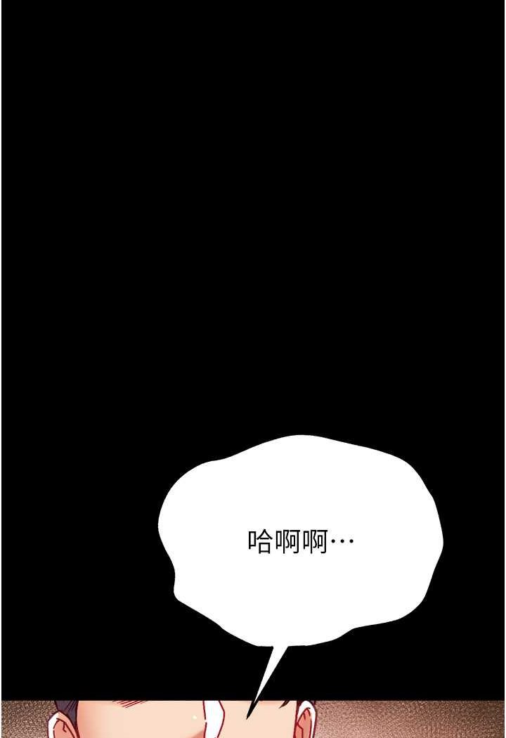 [Manhwa] The first disciple Fantasy, mature woman, big breasts#[148P]-119