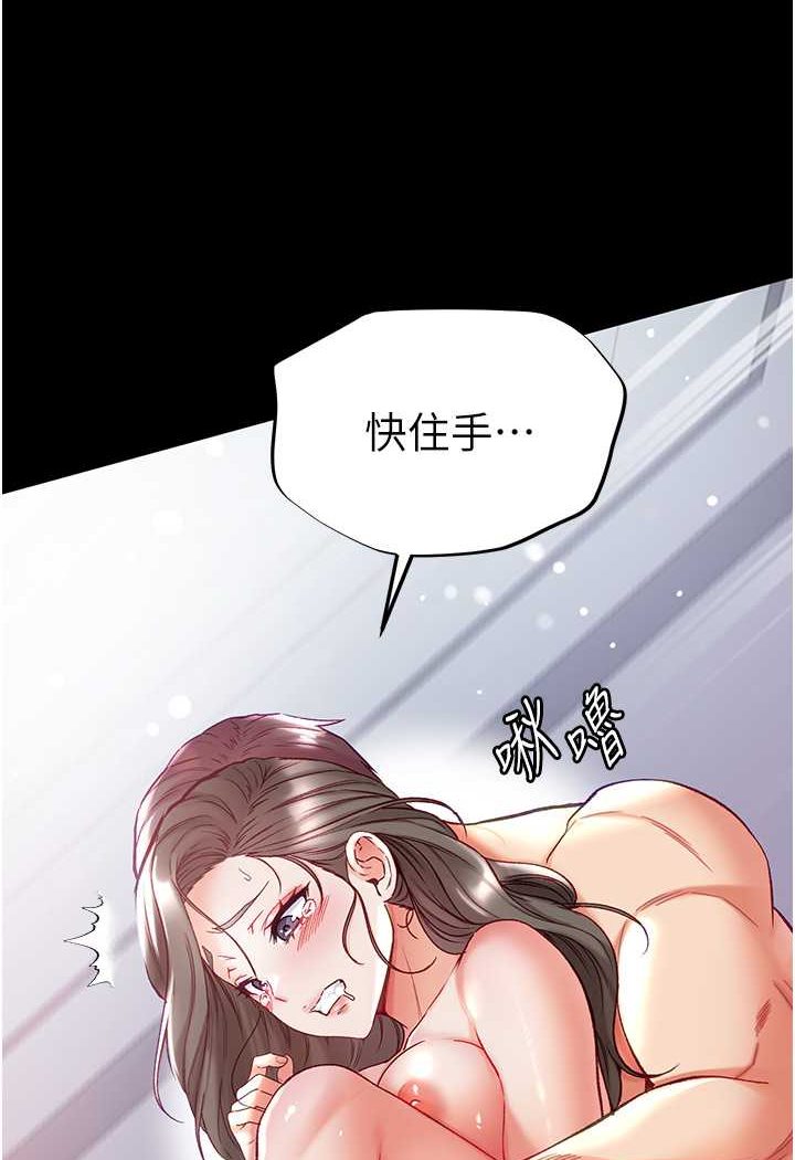 [Manhwa] The first disciple Fantasy, mature woman, big breasts#[148P]-12
