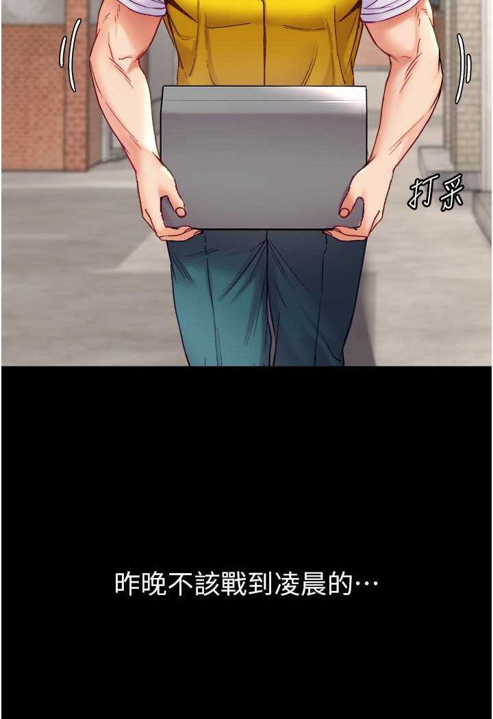 [Manhwa] The first disciple Fantasy, mature woman, big breasts#[148P]-122