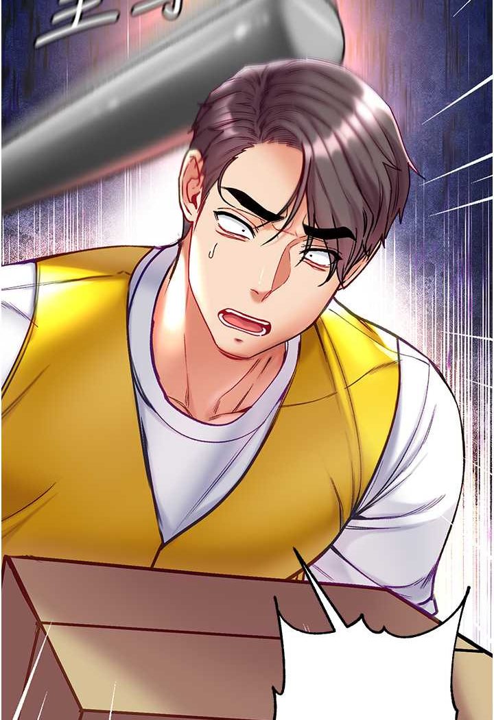 [Manhwa] The first disciple Fantasy, mature woman, big breasts#[148P]-125