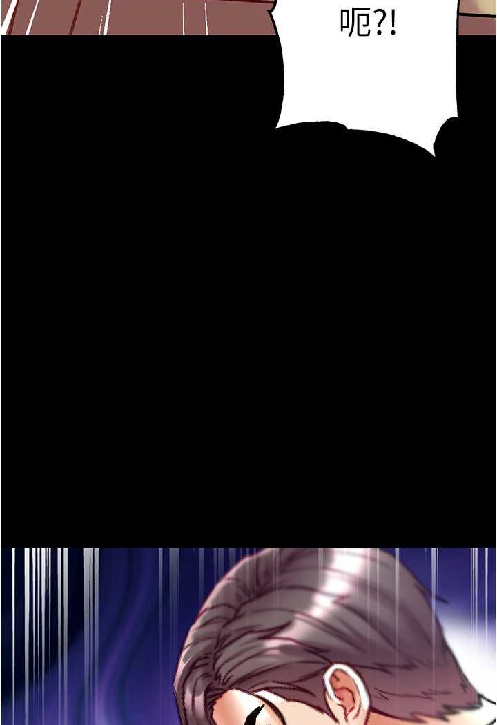 [Manhwa] The first disciple Fantasy, mature woman, big breasts#[148P]-126