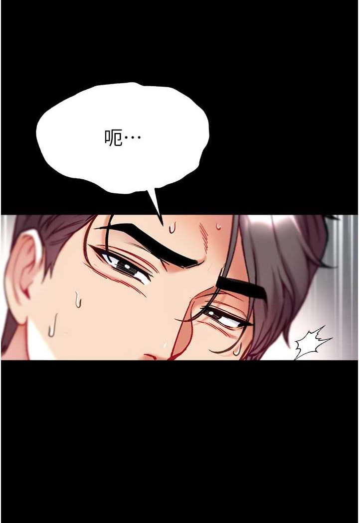 [Manhwa] The first disciple Fantasy, mature woman, big breasts#[148P]-132