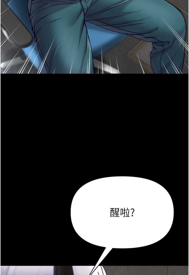 [Manhwa] The first disciple Fantasy, mature woman, big breasts#[148P]-134