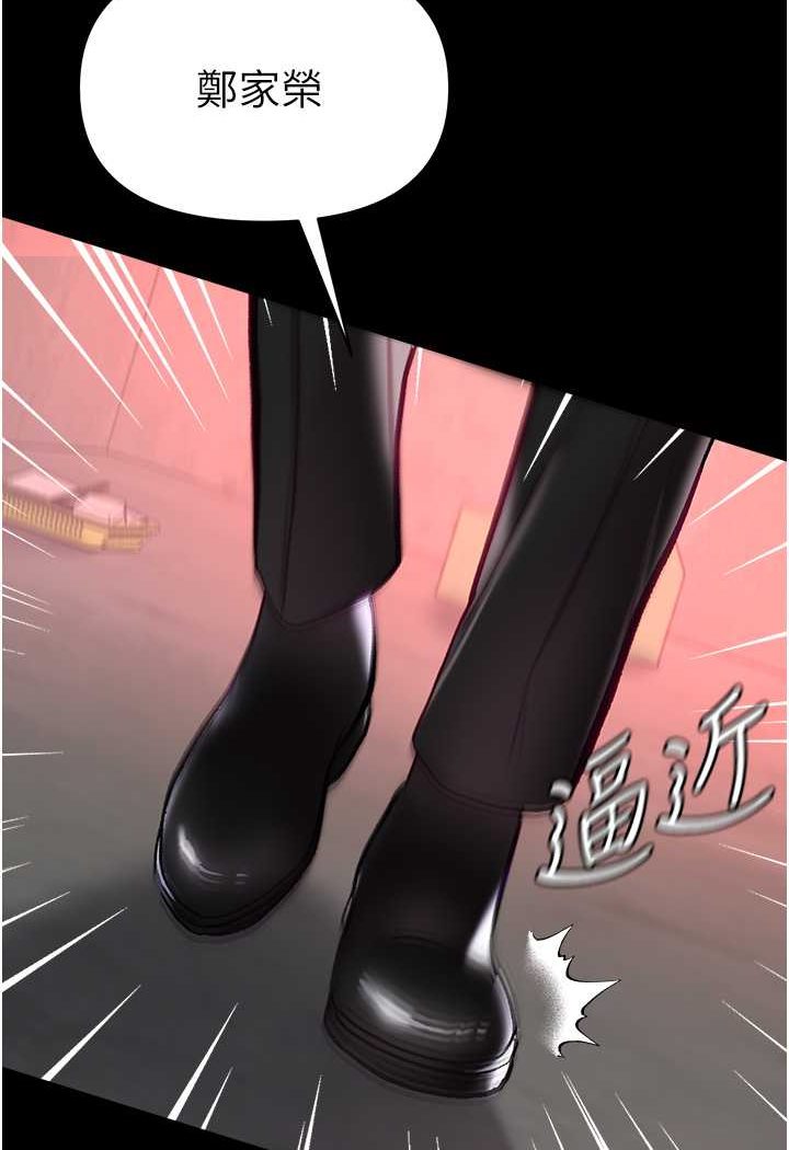 [Manhwa] The first disciple Fantasy, mature woman, big breasts#[148P]-140