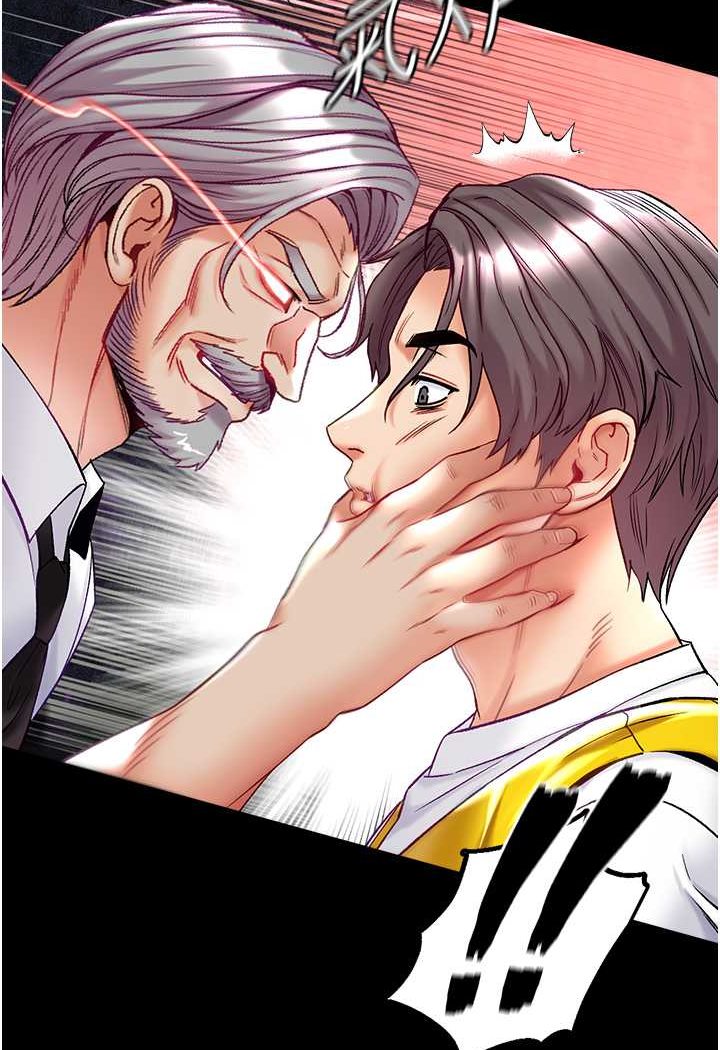 [Manhwa] The first disciple Fantasy, mature woman, big breasts#[148P]-142