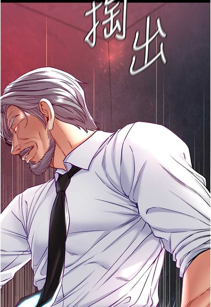 [Manhwa] The first disciple Fantasy, mature woman, big breasts#[148P]-145