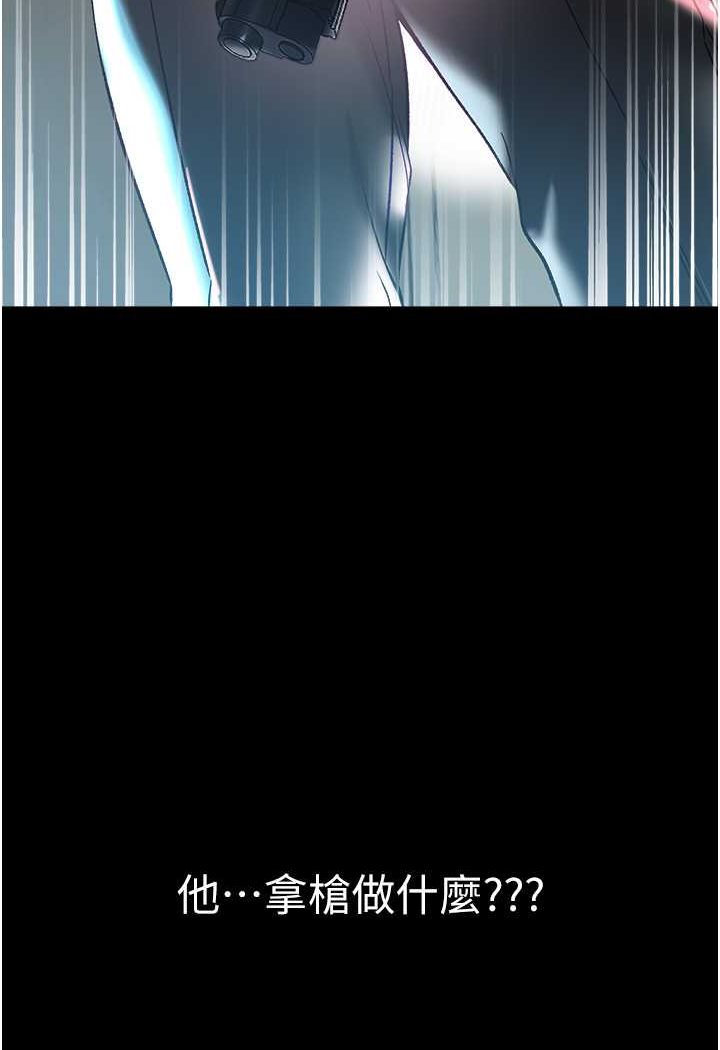 [Manhwa] The first disciple Fantasy, mature woman, big breasts#[148P]-147