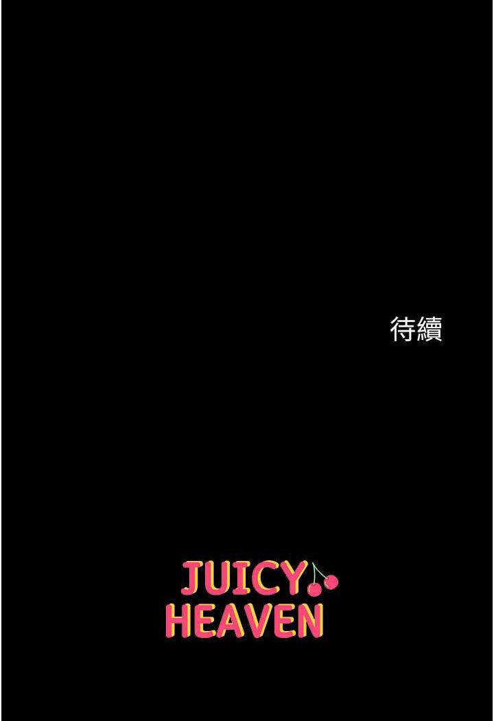 [Manhwa] The first disciple Fantasy, mature woman, big breasts#[148P]-148