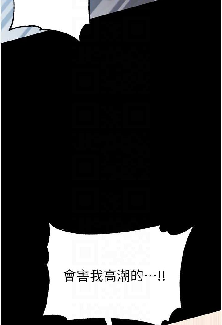 [Manhwa] The first disciple Fantasy, mature woman, big breasts#[148P]-15