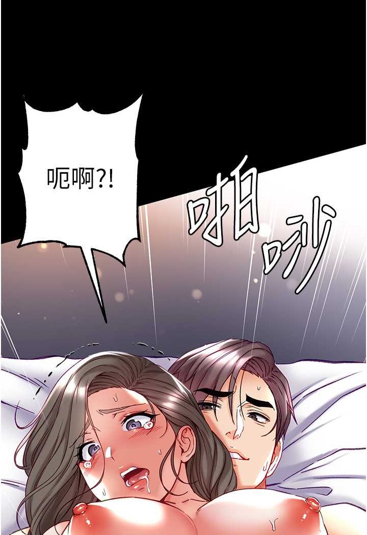 [Manhwa] The first disciple Fantasy, mature woman, big breasts#[148P]-18