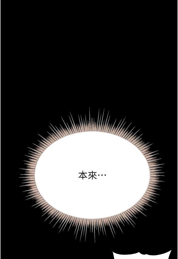 [Manhwa] The first disciple Fantasy, mature woman, big breasts#[148P]-23