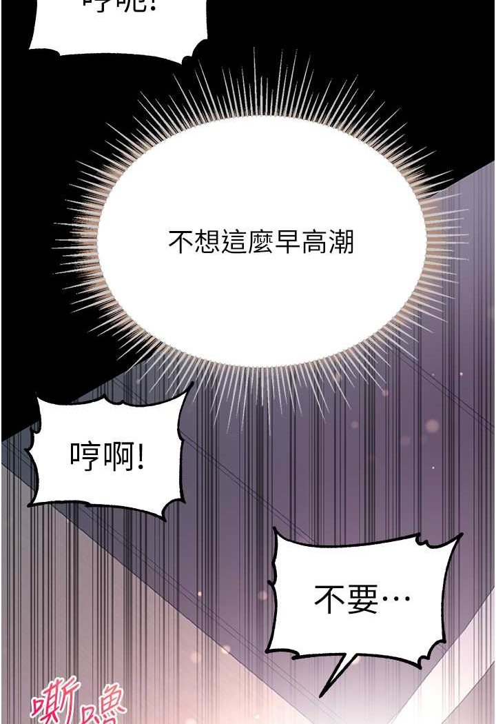 [Manhwa] The first disciple Fantasy, mature woman, big breasts#[148P]-25
