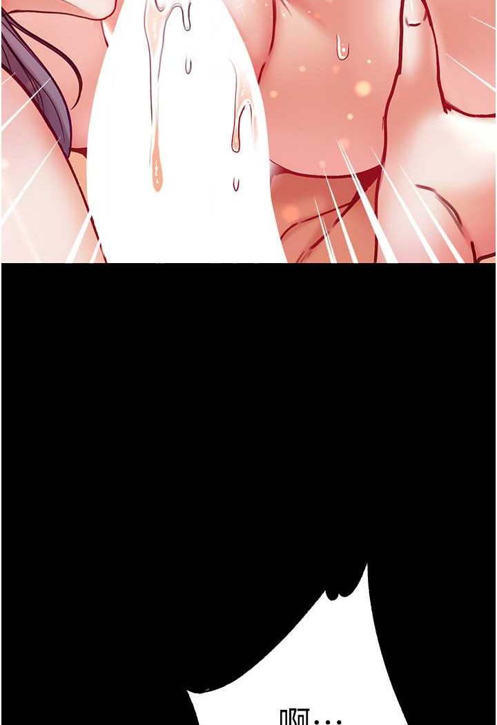 [Manhwa] The first disciple Fantasy, mature woman, big breasts#[148P]-3