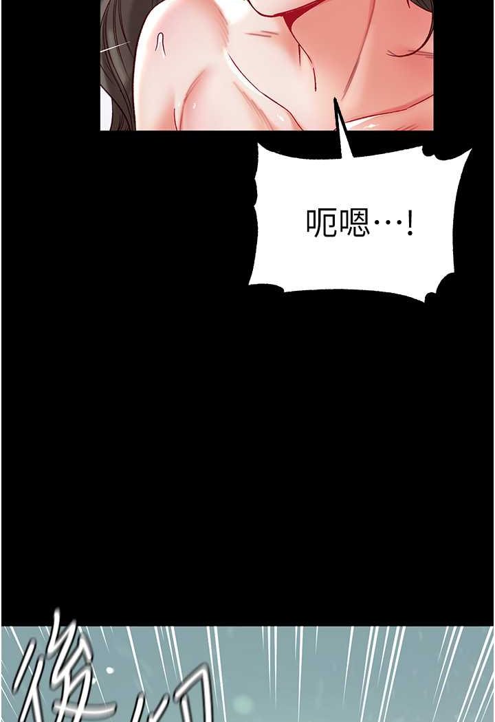 [Manhwa] The first disciple Fantasy, mature woman, big breasts#[148P]-31