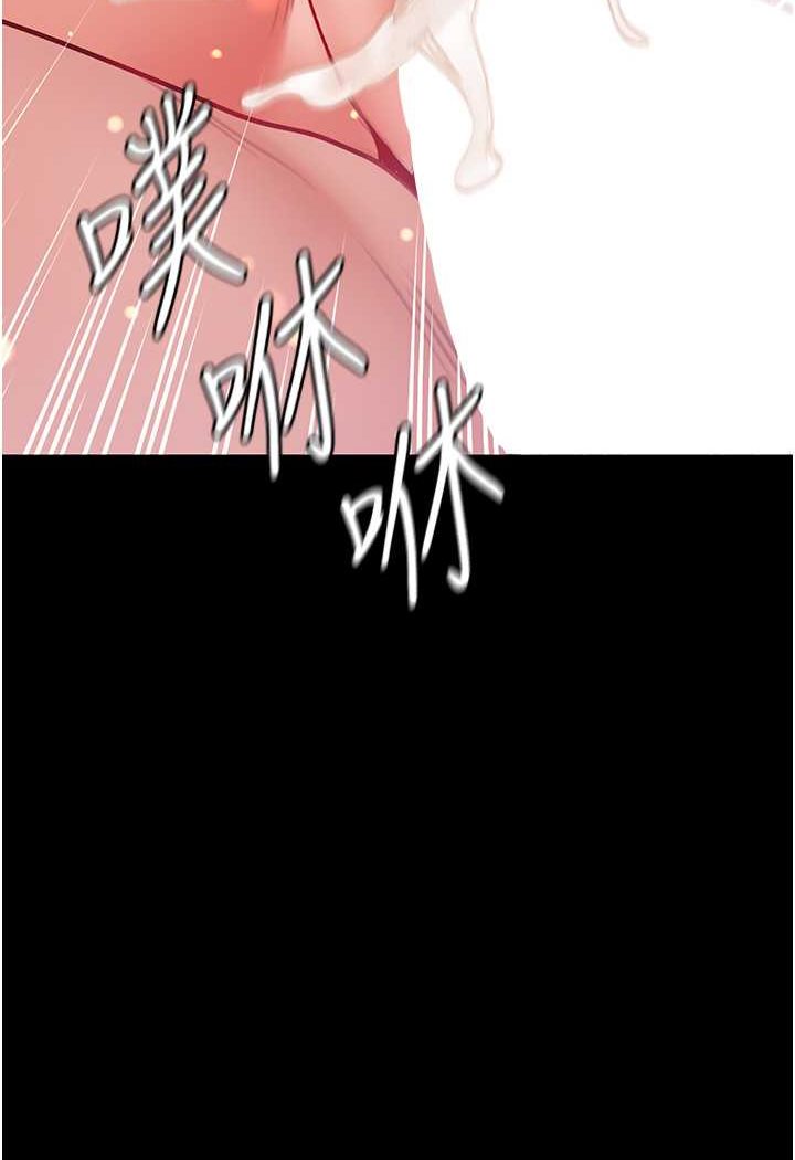 [Manhwa] The first disciple Fantasy, mature woman, big breasts#[148P]-33