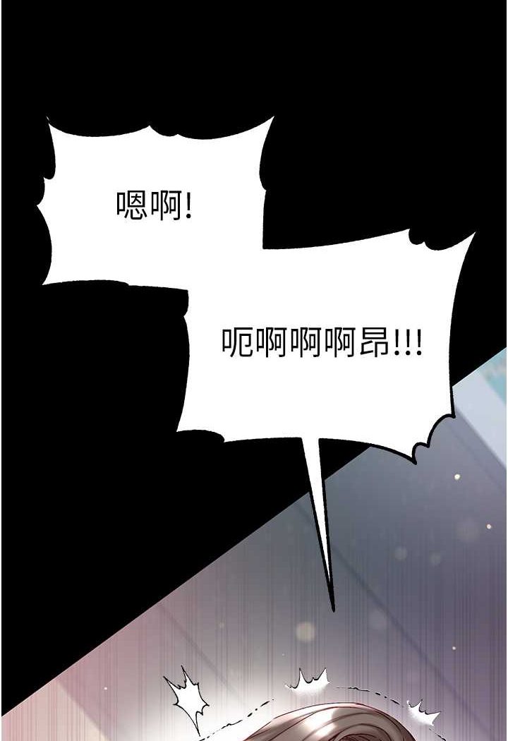 [Manhwa] The first disciple Fantasy, mature woman, big breasts#[148P]-34