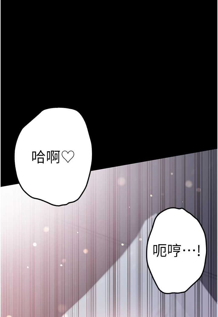 [Manhwa] The first disciple Fantasy, mature woman, big breasts#[148P]-38