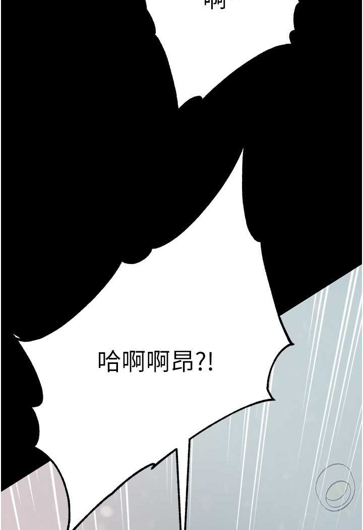 [Manhwa] The first disciple Fantasy, mature woman, big breasts#[148P]-4