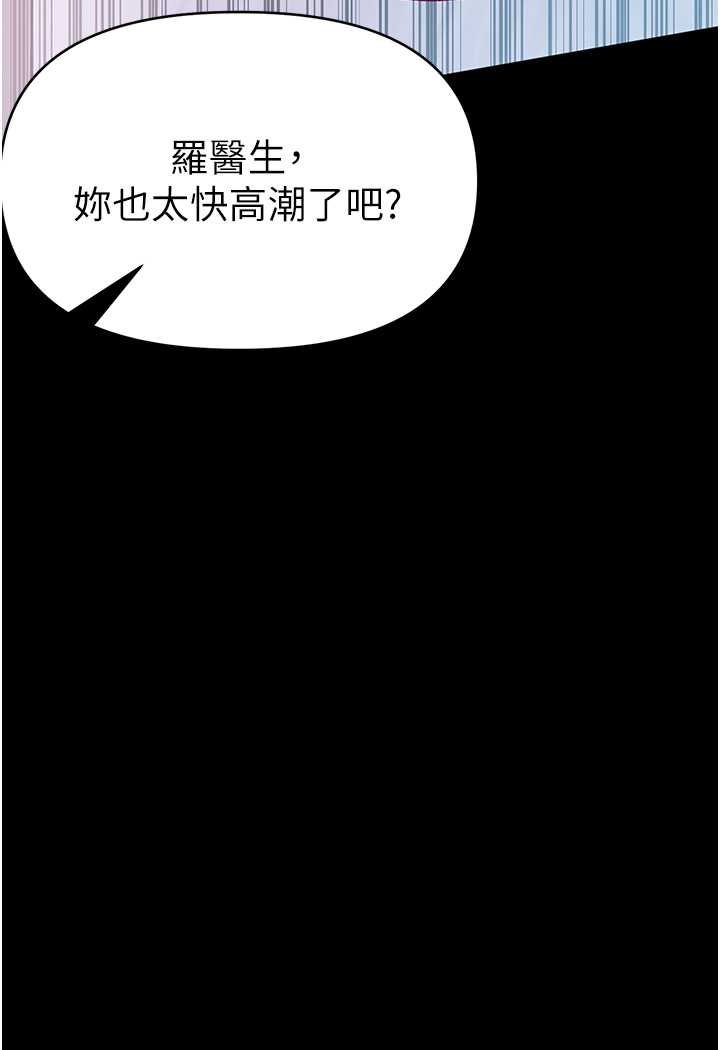 [Manhwa] The first disciple Fantasy, mature woman, big breasts#[148P]-42