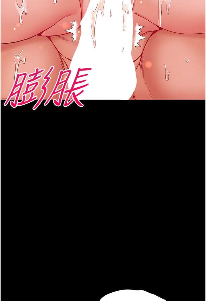 [Manhwa] The first disciple Fantasy, mature woman, big breasts#[148P]-44