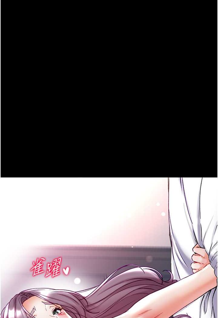 [Manhwa] The first disciple Fantasy, mature woman, big breasts#[148P]-50