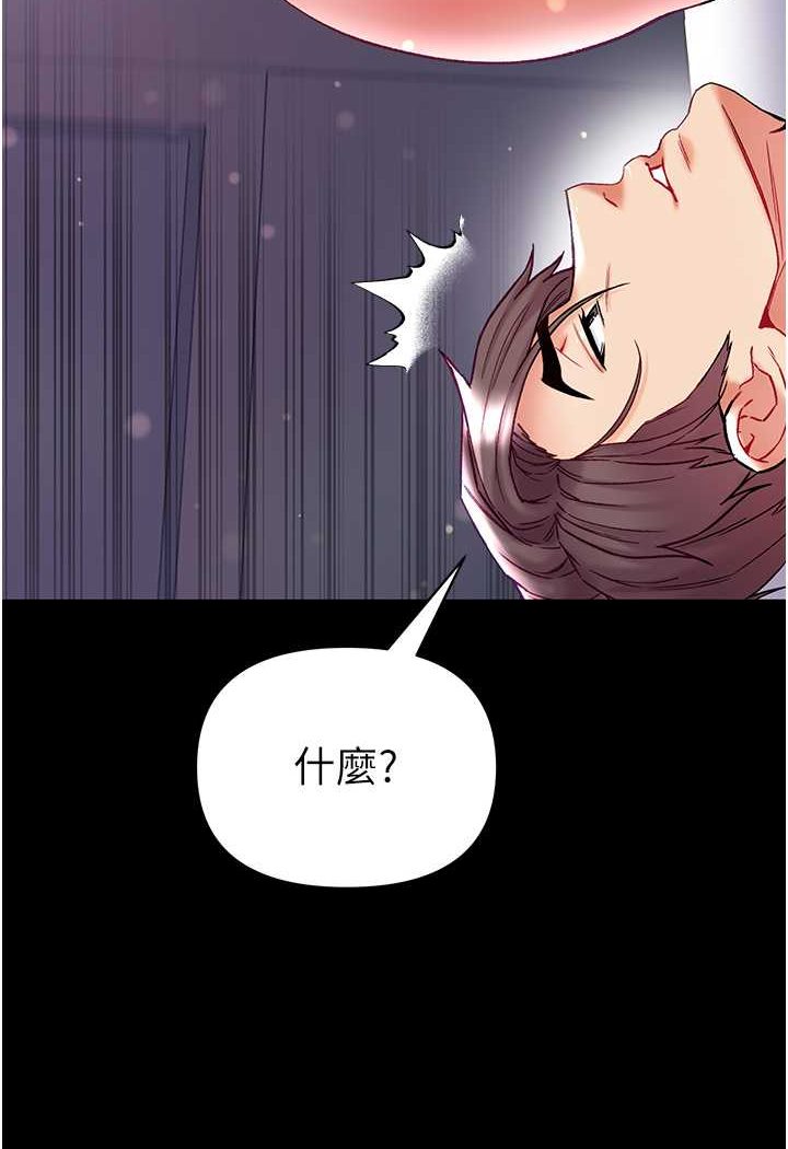 [Manhwa] The first disciple Fantasy, mature woman, big breasts#[148P]-52