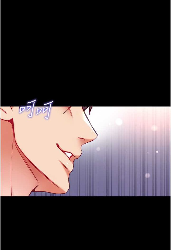 [Manhwa] The first disciple Fantasy, mature woman, big breasts#[148P]-53