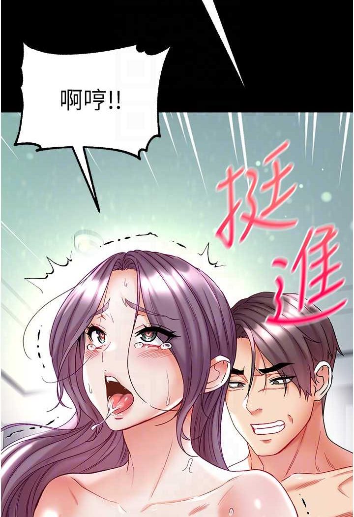 [Manhwa] The first disciple Fantasy, mature woman, big breasts#[148P]-56