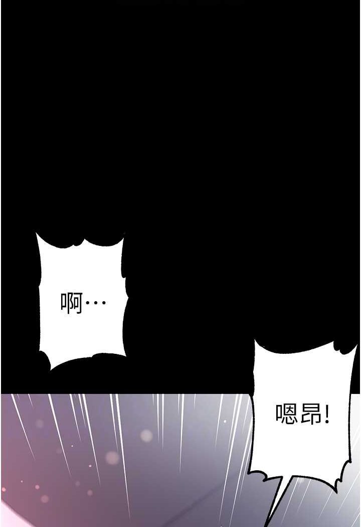 [Manhwa] The first disciple Fantasy, mature woman, big breasts#[148P]-58