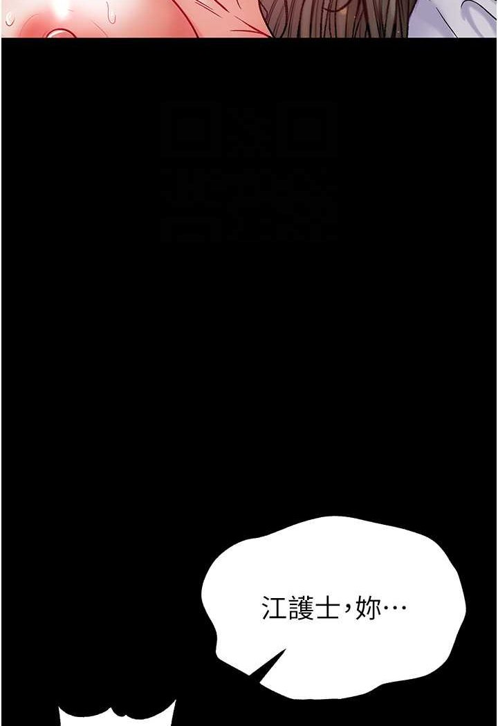 [Manhwa] The first disciple Fantasy, mature woman, big breasts#[148P]-62