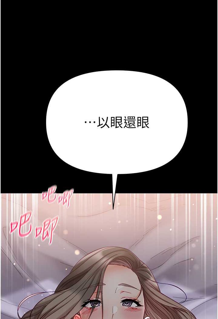 [Manhwa] The first disciple Fantasy, mature woman, big breasts#[148P]-69