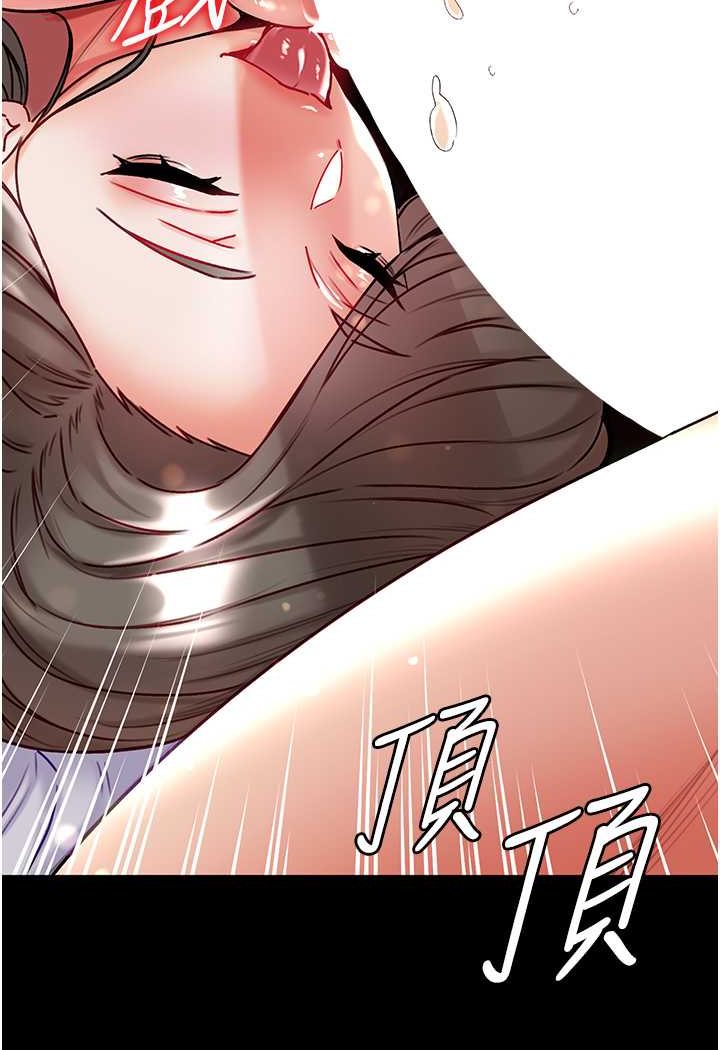 [Manhwa] The first disciple Fantasy, mature woman, big breasts#[148P]-74