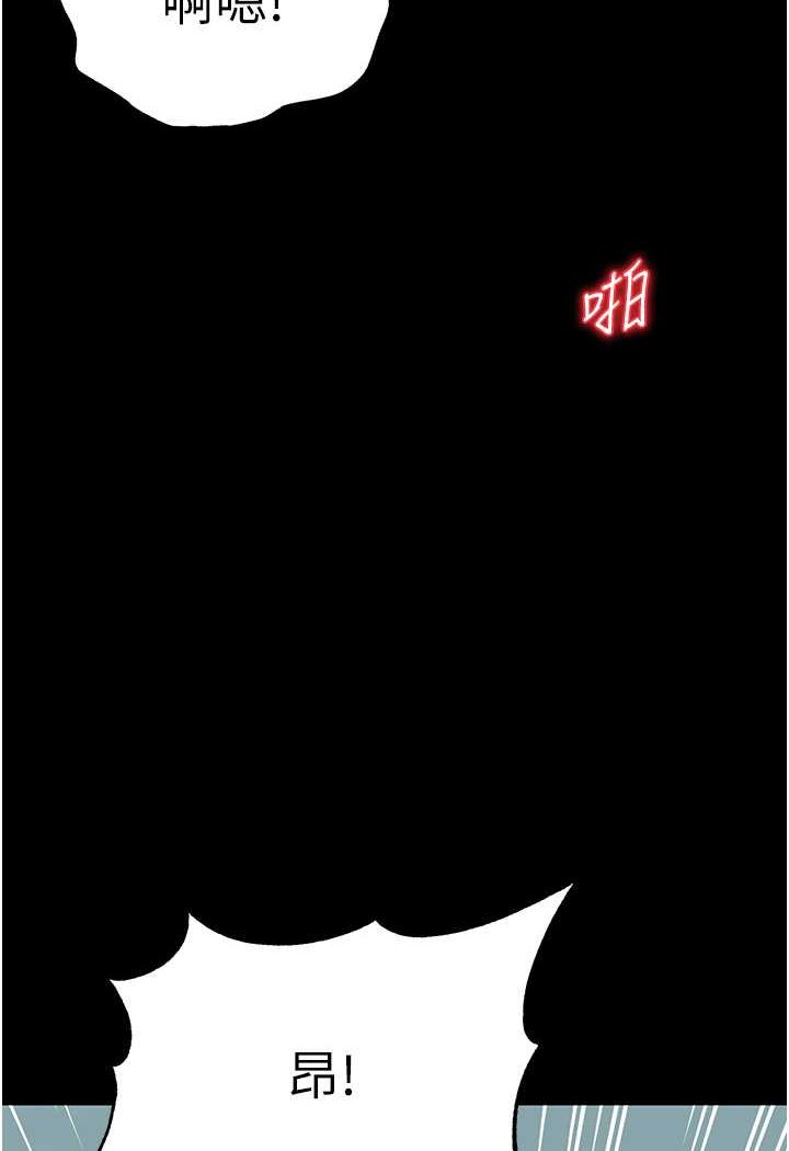 [Manhwa] The first disciple Fantasy, mature woman, big breasts#[148P]-78