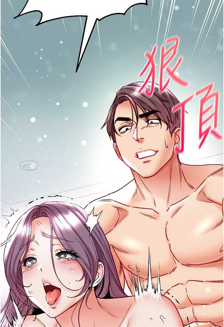 [Manhwa] The first disciple Fantasy, mature woman, big breasts#[148P]-79