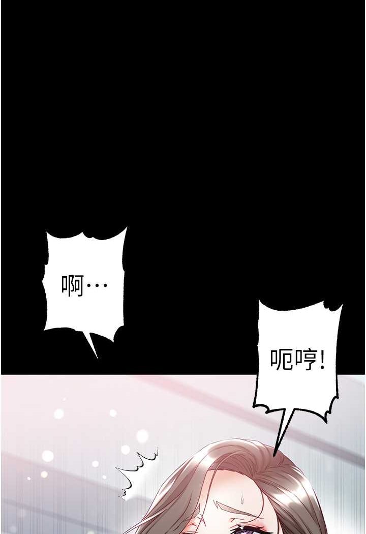 [Manhwa] The first disciple Fantasy, mature woman, big breasts#[148P]-9