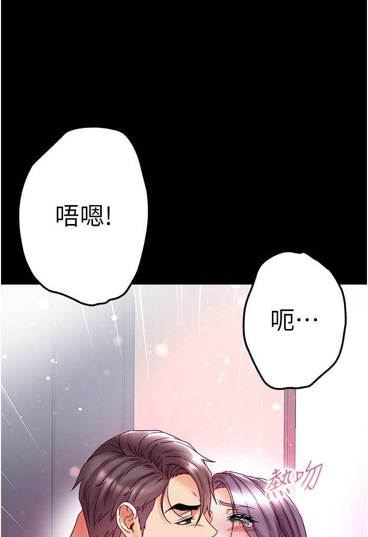 [Manhwa] The first disciple Fantasy, mature woman, big breasts#[148P]-90