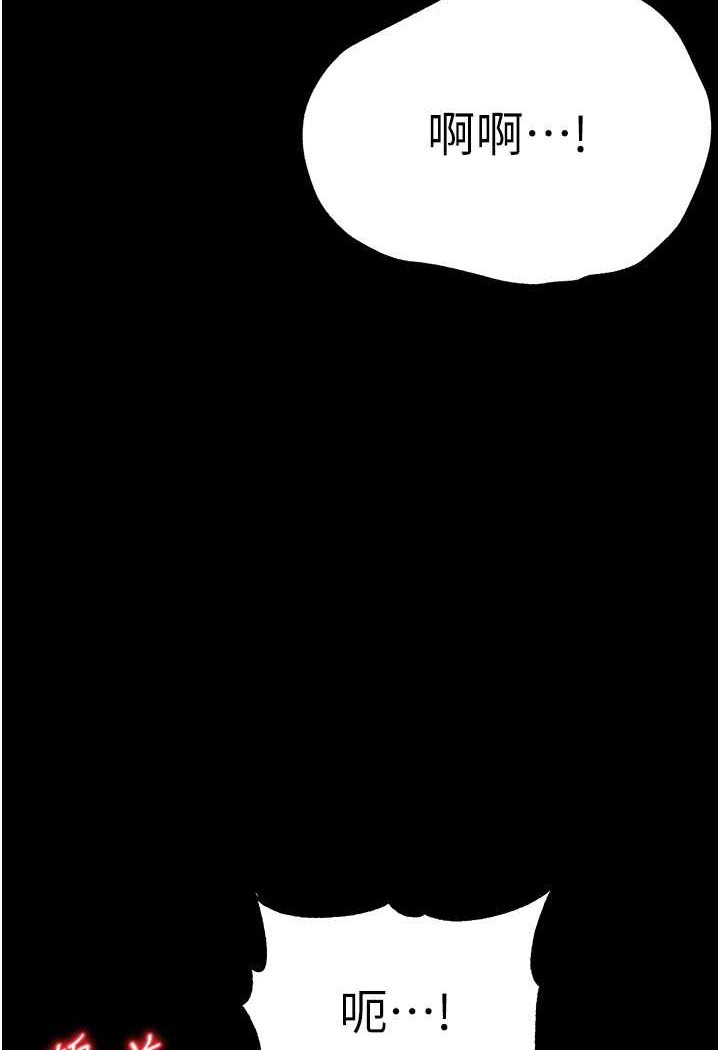 [Manhwa] The first disciple Fantasy, mature woman, big breasts#[148P]-93