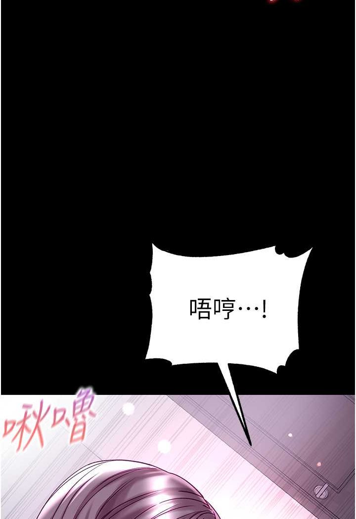 [Manhwa] The first disciple Fantasy, mature woman, big breasts#[148P]-97