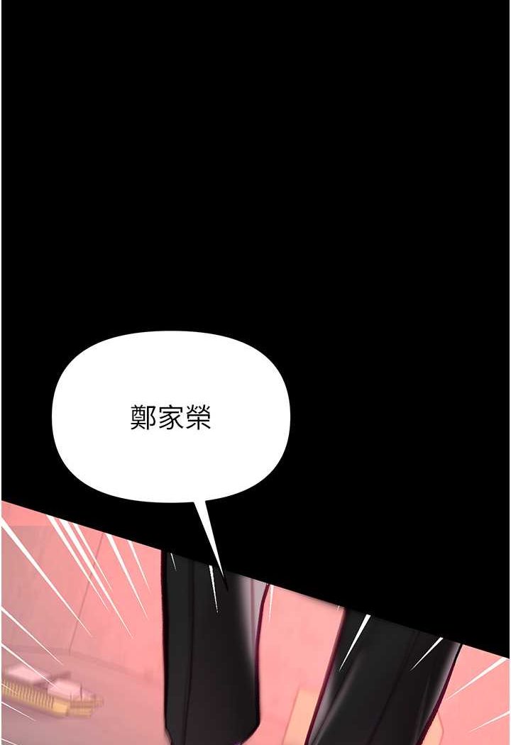 [Manhwa] The first disciple Fantasy, mature woman, big breasts#[129P]-1