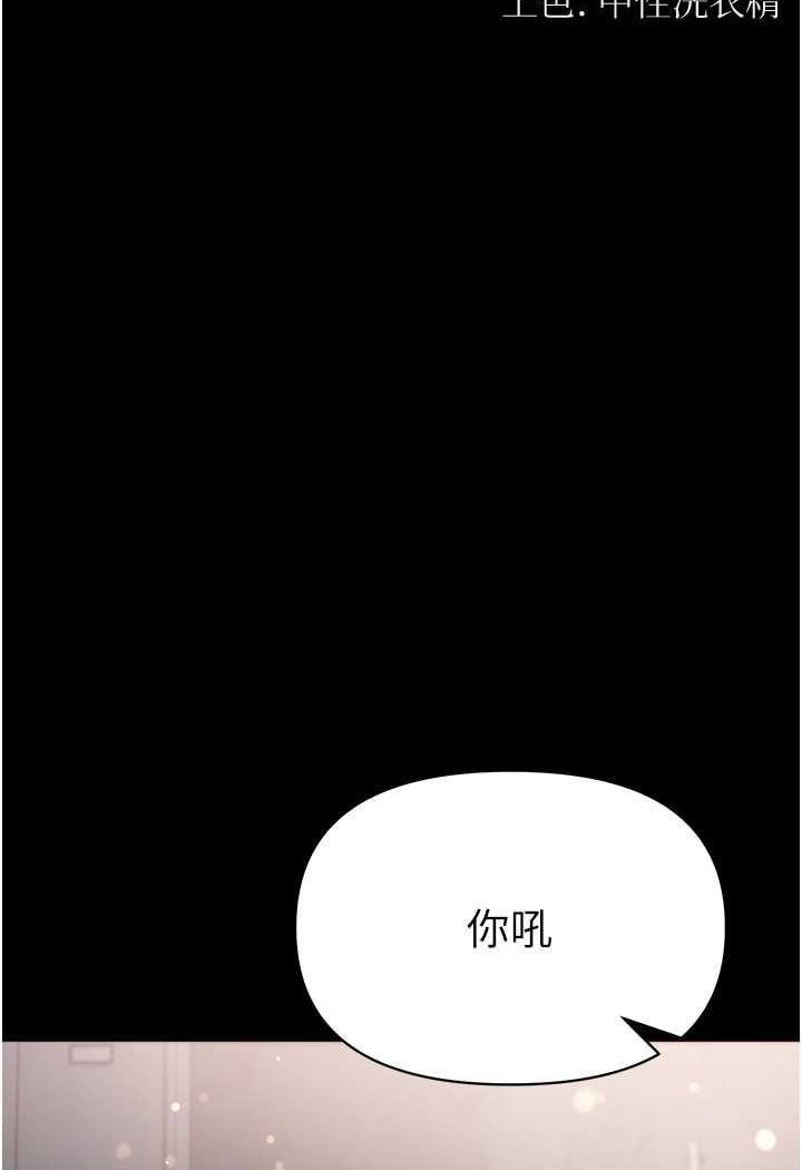 [Manhwa] The first disciple Fantasy, mature woman, big breasts#[129P]-10