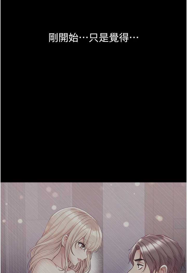 [Manhwa] The first disciple Fantasy, mature woman, big breasts#[129P]-100
