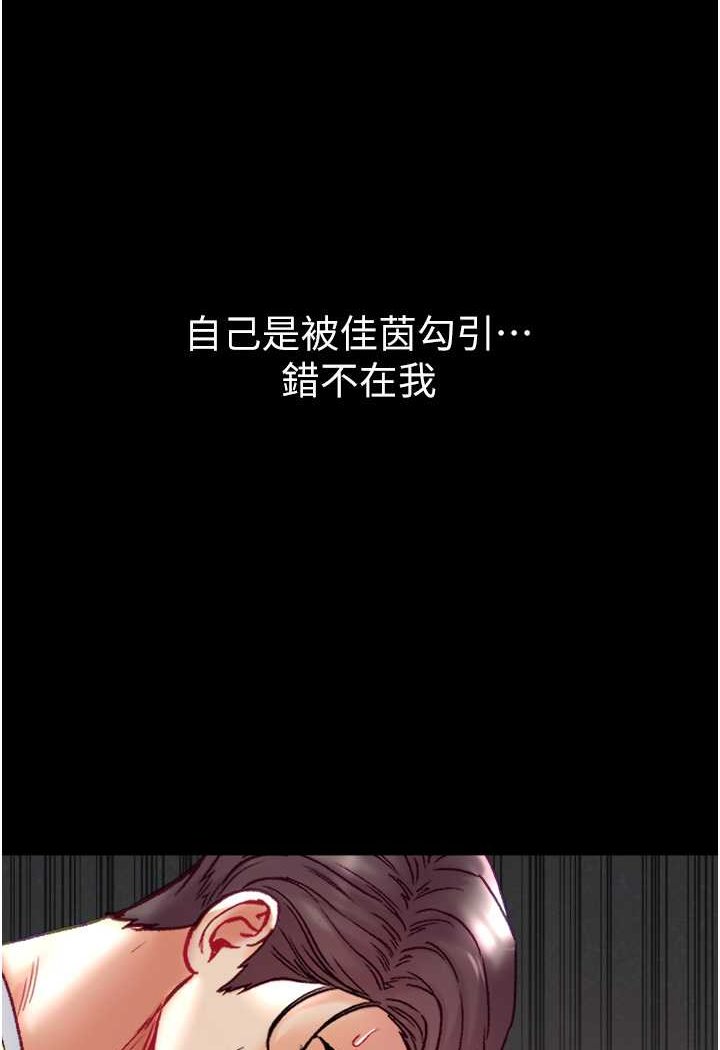 [Manhwa] The first disciple Fantasy, mature woman, big breasts#[129P]-102