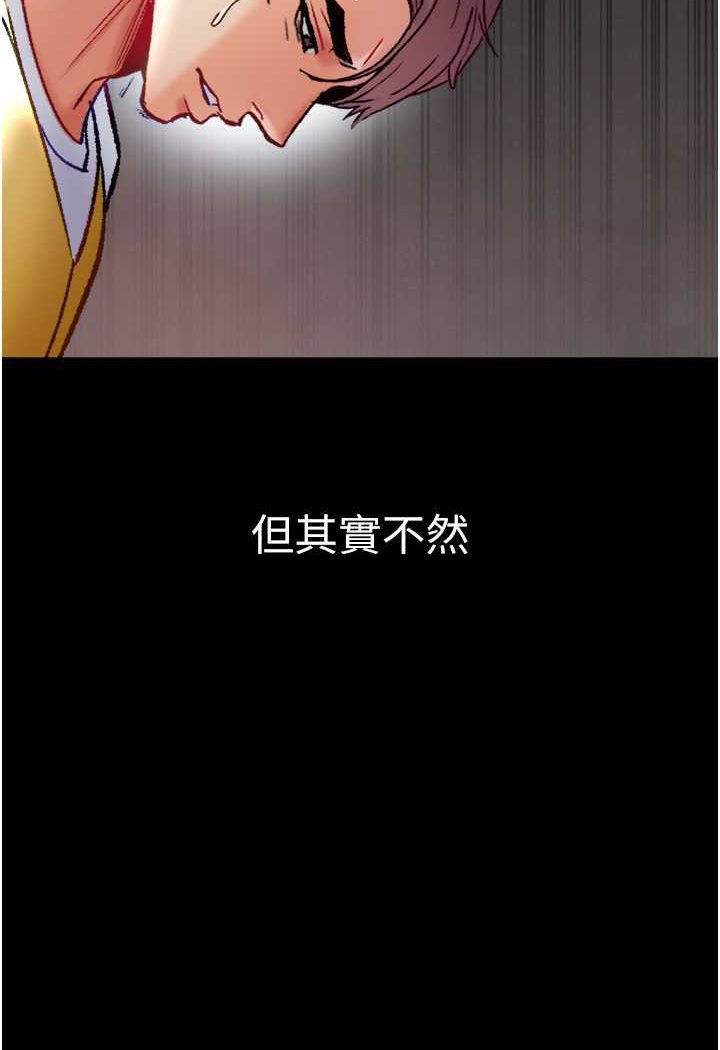 [Manhwa] The first disciple Fantasy, mature woman, big breasts#[129P]-103