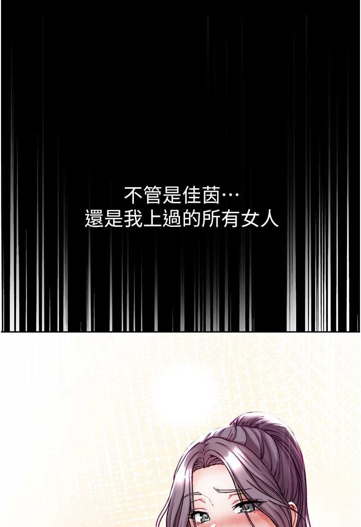 [Manhwa] The first disciple Fantasy, mature woman, big breasts#[129P]-104