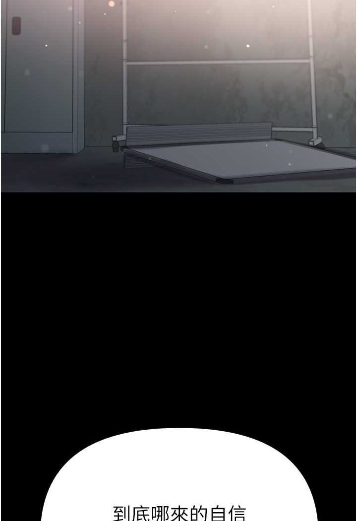 [Manhwa] The first disciple Fantasy, mature woman, big breasts#[129P]-11