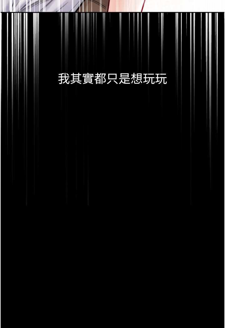 [Manhwa] The first disciple Fantasy, mature woman, big breasts#[129P]-110