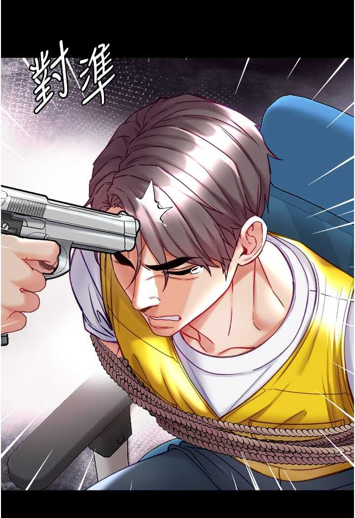 [Manhwa] The first disciple Fantasy, mature woman, big breasts#[129P]-111