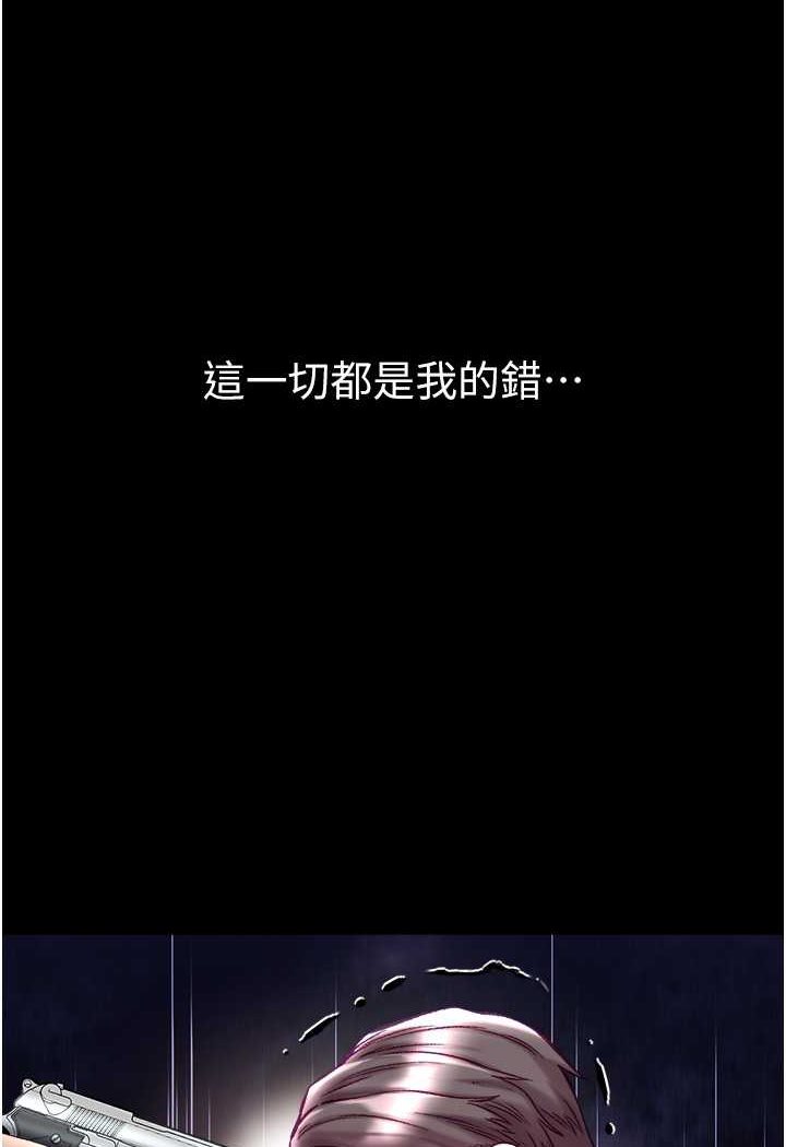[Manhwa] The first disciple Fantasy, mature woman, big breasts#[129P]-112